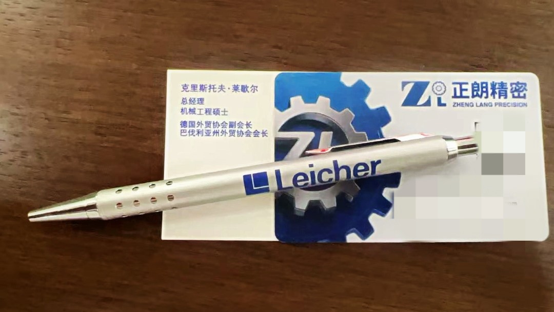 德国莱歇尔总经理莅临正朗工厂：共话合作新篇，敲定项目实施方案​！